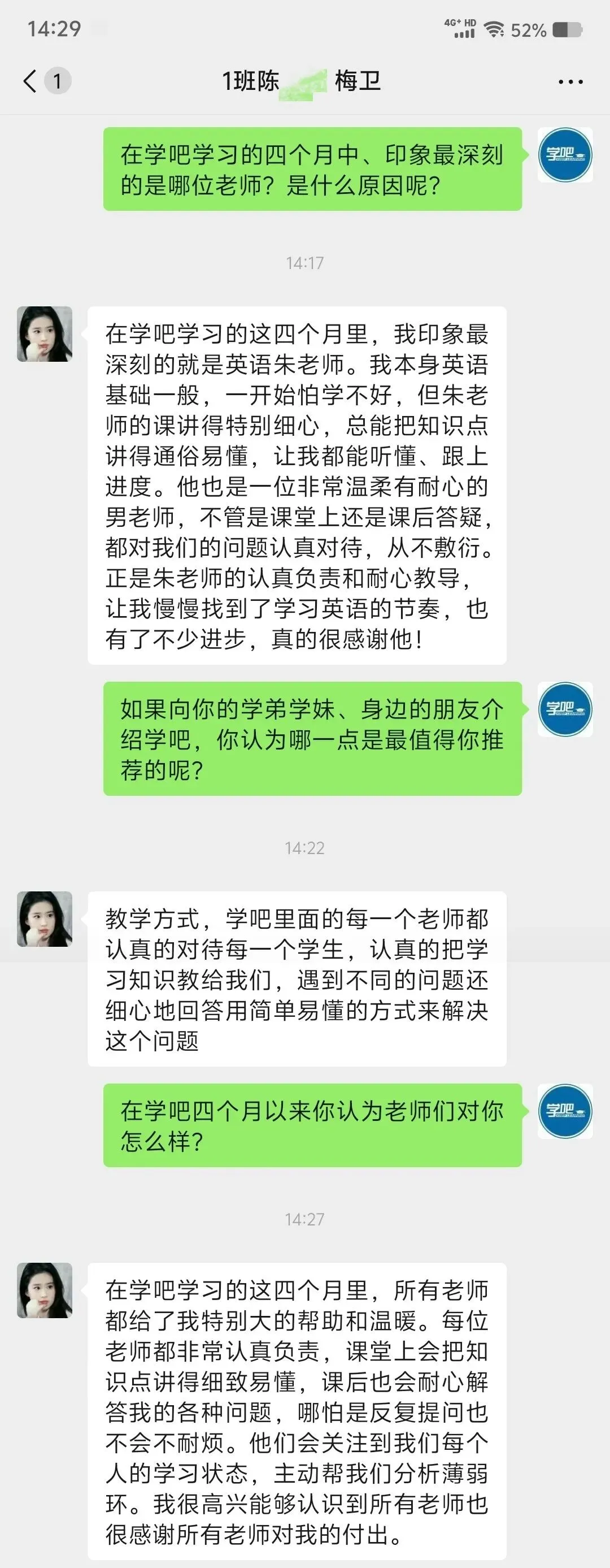 2026 年学吧教育 3 + 证书高职高考清远弘毅校区火热招生中!小班教学,个性化辅导,团报优惠力度大,助力中职生圆梦全日制大学!-第77张图片-四季读书网