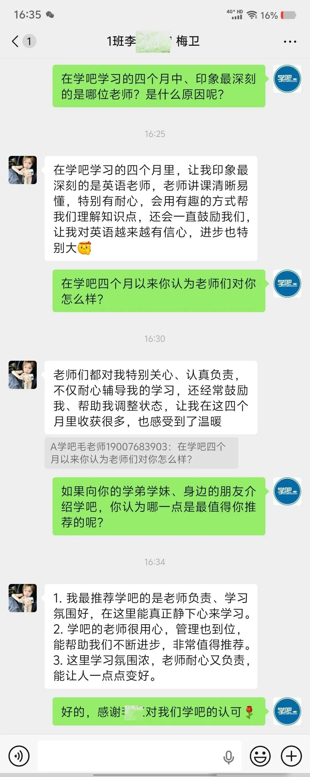2026 年学吧教育 3 + 证书高职高考清远弘毅校区火热招生中!小班教学,个性化辅导,团报优惠力度大,助力中职生圆梦全日制大学!-第78张图片-四季读书网