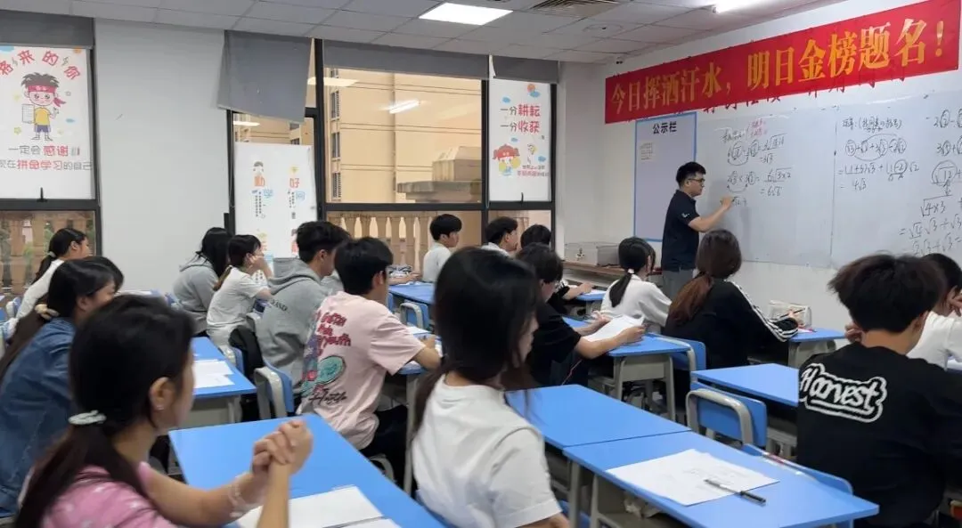 2026 年学吧教育 3 + 证书高职高考清远弘毅校区火热招生中!小班教学,个性化辅导,团报优惠力度大,助力中职生圆梦全日制大学!-第85张图片-四季读书网