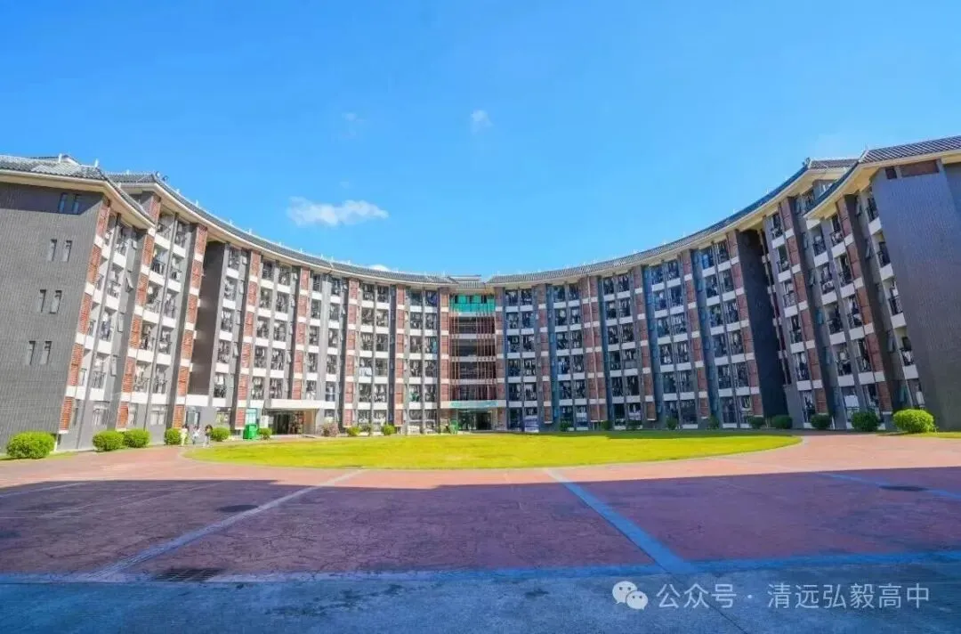 2026 年学吧教育 3 + 证书高职高考清远弘毅校区火热招生中!小班教学,个性化辅导,团报优惠力度大,助力中职生圆梦全日制大学!-第87张图片-四季读书网