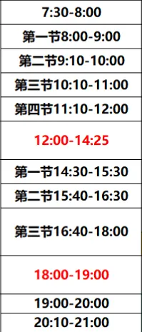 2026 年学吧教育 3 + 证书高职高考清远弘毅校区火热招生中!小班教学,个性化辅导,团报优惠力度大,助力中职生圆梦全日制大学!-第89张图片-四季读书网