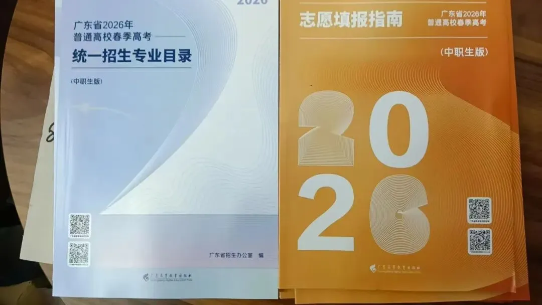 2026 年学吧教育 3 + 证书高职高考清远弘毅校区火热招生中!小班教学,个性化辅导,团报优惠力度大,助力中职生圆梦全日制大学!-第98张图片-四季读书网