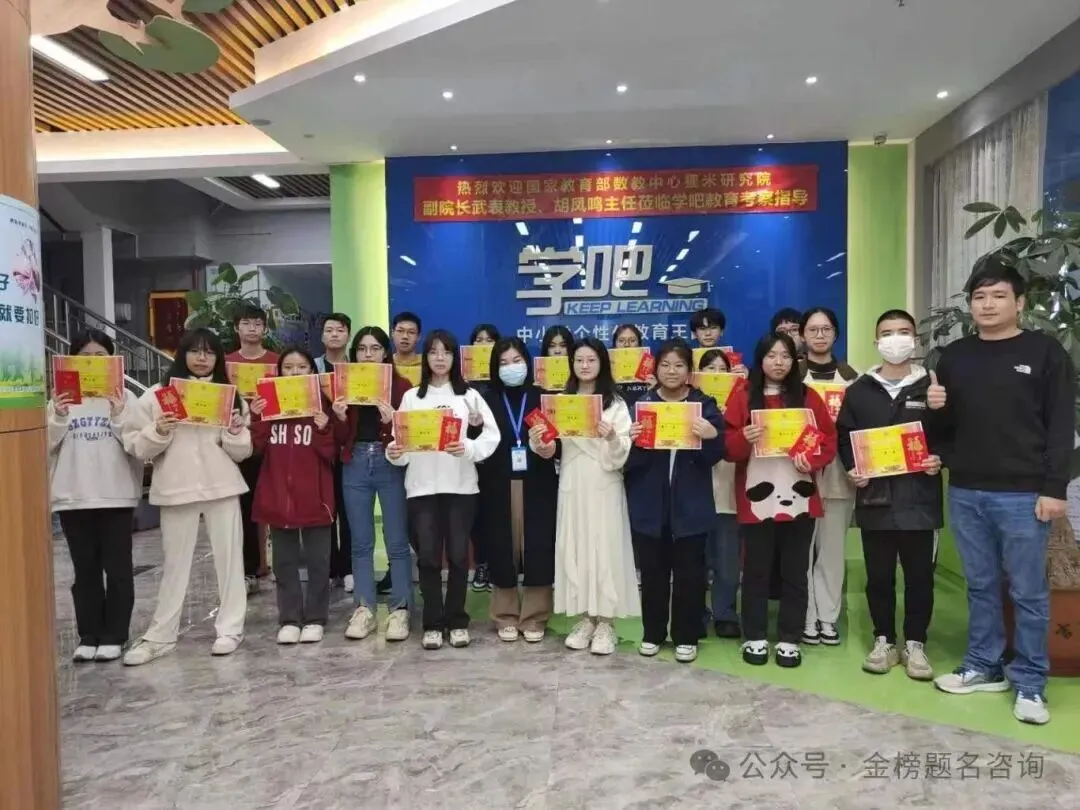 2026 年学吧教育 3 + 证书高职高考清远弘毅校区火热招生中!小班教学,个性化辅导,团报优惠力度大,助力中职生圆梦全日制大学!-第100张图片-四季读书网