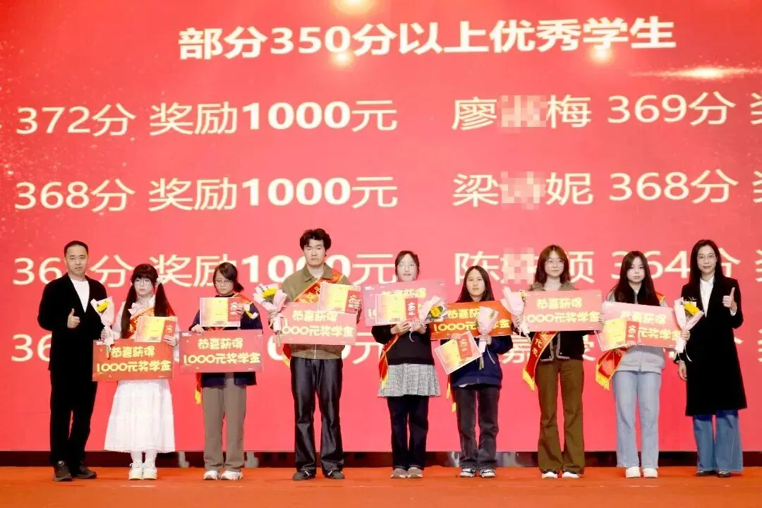 2026 年学吧教育 3 + 证书高职高考清远弘毅校区火热招生中!小班教学,个性化辅导,团报优惠力度大,助力中职生圆梦全日制大学!-第101张图片-四季读书网
