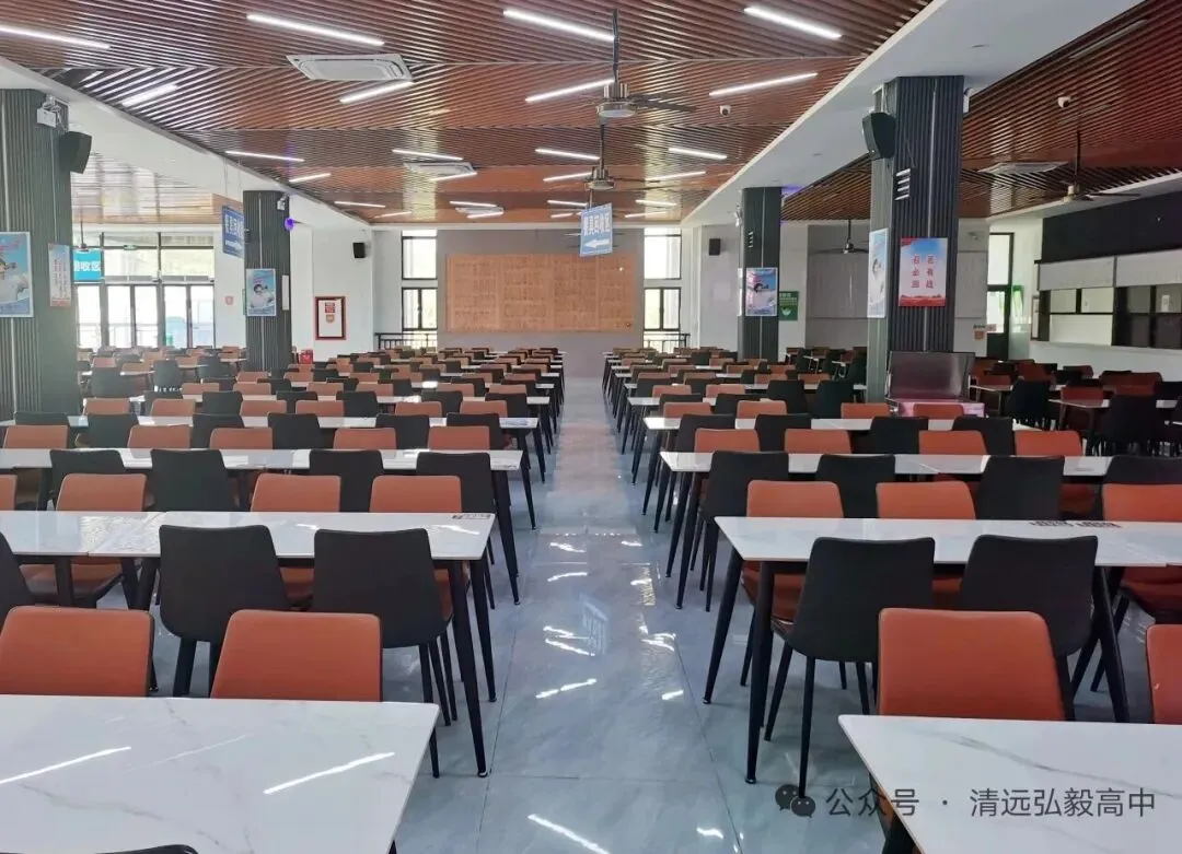 2026 年学吧教育 3 + 证书高职高考清远弘毅校区火热招生中!小班教学,个性化辅导,团报优惠力度大,助力中职生圆梦全日制大学!-第111张图片-四季读书网