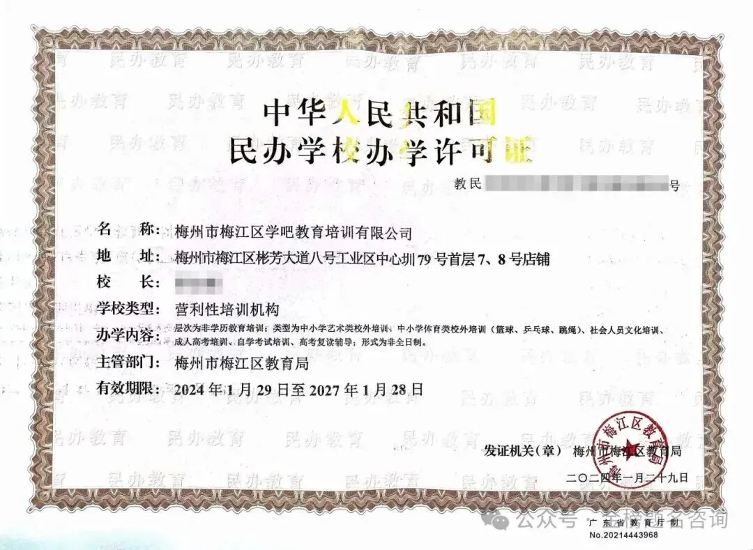 2026 年学吧教育 3 + 证书高职高考清远弘毅校区火热招生中!小班教学,个性化辅导,团报优惠力度大,助力中职生圆梦全日制大学!-第118张图片-四季读书网