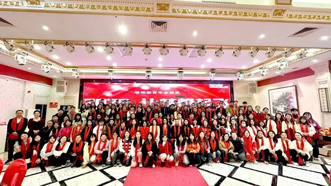 2026 年学吧教育 3 + 证书高职高考清远弘毅校区火热招生中!小班教学,个性化辅导,团报优惠力度大,助力中职生圆梦全日制大学!-第128张图片-四季读书网