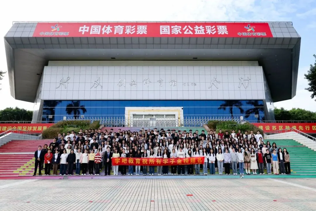 2026 年学吧教育 3 + 证书高职高考清远弘毅校区火热招生中!小班教学,个性化辅导,团报优惠力度大,助力中职生圆梦全日制大学!-第130张图片-四季读书网