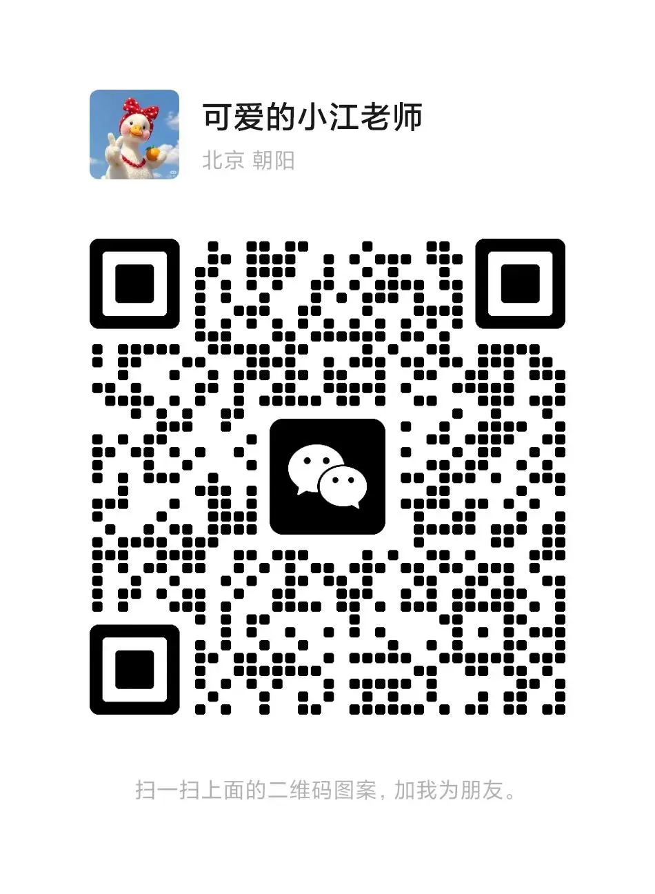 强基计划是什么?报考强基能为高考升学带来哪些好处?2027届及低年级考生家长如何应对与准备?附环球之星报名入口-第4张图片-四季读书网