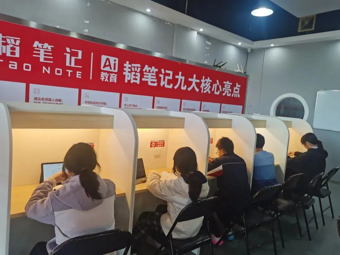 2026 年学吧教育 3 + 证书高职高考清远弘毅校区火热招生中!小班教学,个性化辅导,团报优惠力度大,助力中职生圆梦全日制大学!-第137张图片-四季读书网