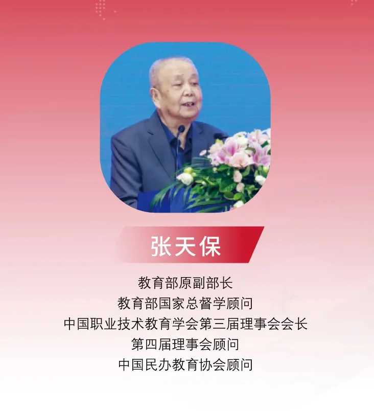 强基计划是什么?报考强基能为高考升学带来哪些好处?2027届及低年级考生家长如何应对与准备?附环球之星报名入口-第24张图片-四季读书网