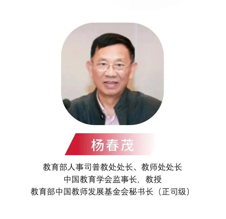 强基计划是什么?报考强基能为高考升学带来哪些好处?2027届及低年级考生家长如何应对与准备?附环球之星报名入口-第25张图片-四季读书网