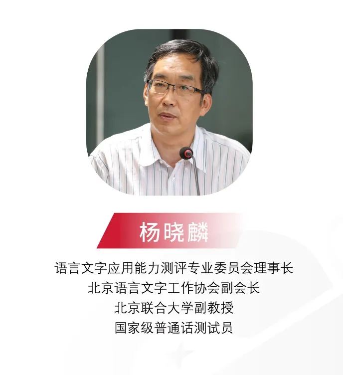 强基计划是什么?报考强基能为高考升学带来哪些好处?2027届及低年级考生家长如何应对与准备?附环球之星报名入口-第29张图片-四季读书网