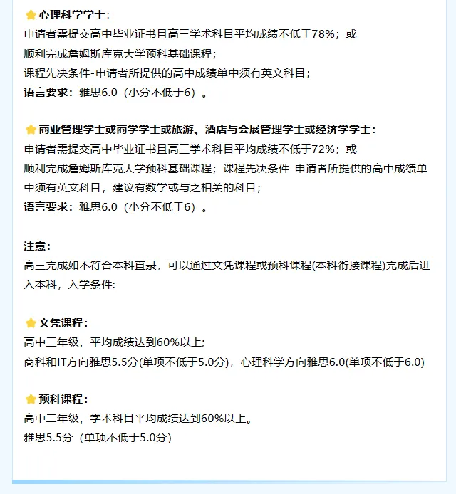 2026高考必看|高考后留学新加坡,高性价比直通世界名校-第9张图片-四季读书网