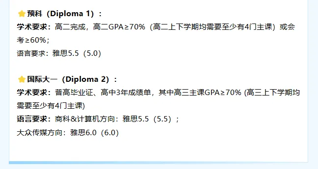 2026高考必看|高考后留学新加坡,高性价比直通世界名校-第13张图片-四季读书网