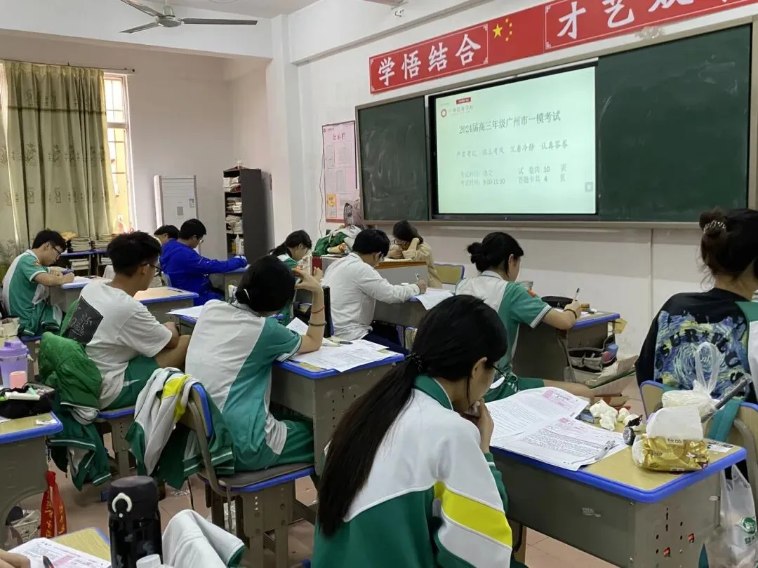 【思源·高考】乘风破浪 冲刺高考——我校高三年级举行2024年“广州一模”考试-第6张图片-四季读书网