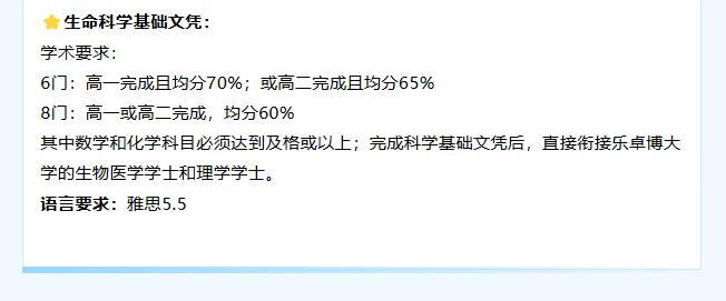 2026高考必看|高考后留学新加坡,高性价比直通世界名校-第21张图片-四季读书网