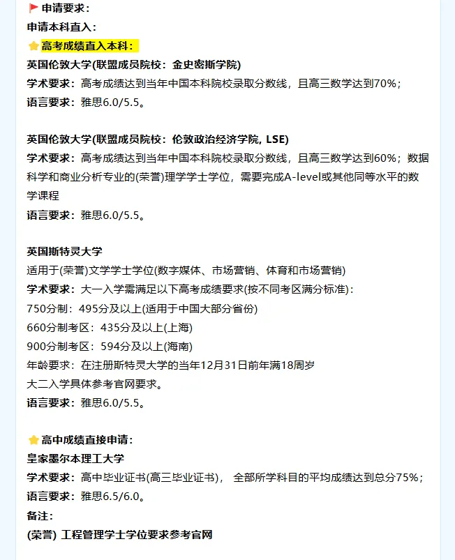2026高考必看|高考后留学新加坡,高性价比直通世界名校-第25张图片-四季读书网