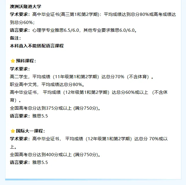 2026高考必看|高考后留学新加坡,高性价比直通世界名校-第26张图片-四季读书网