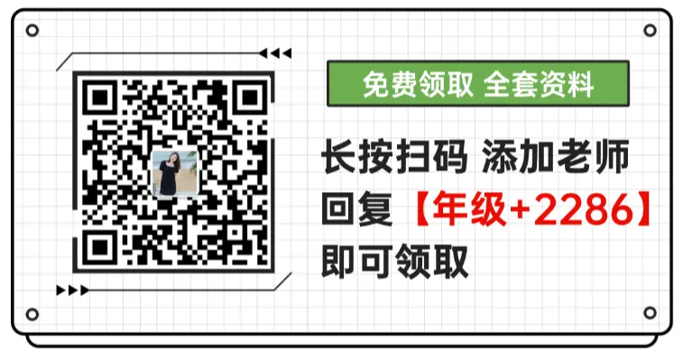 【华二附中】上海高三语文9月月考真题卷-第3张图片-四季读书网