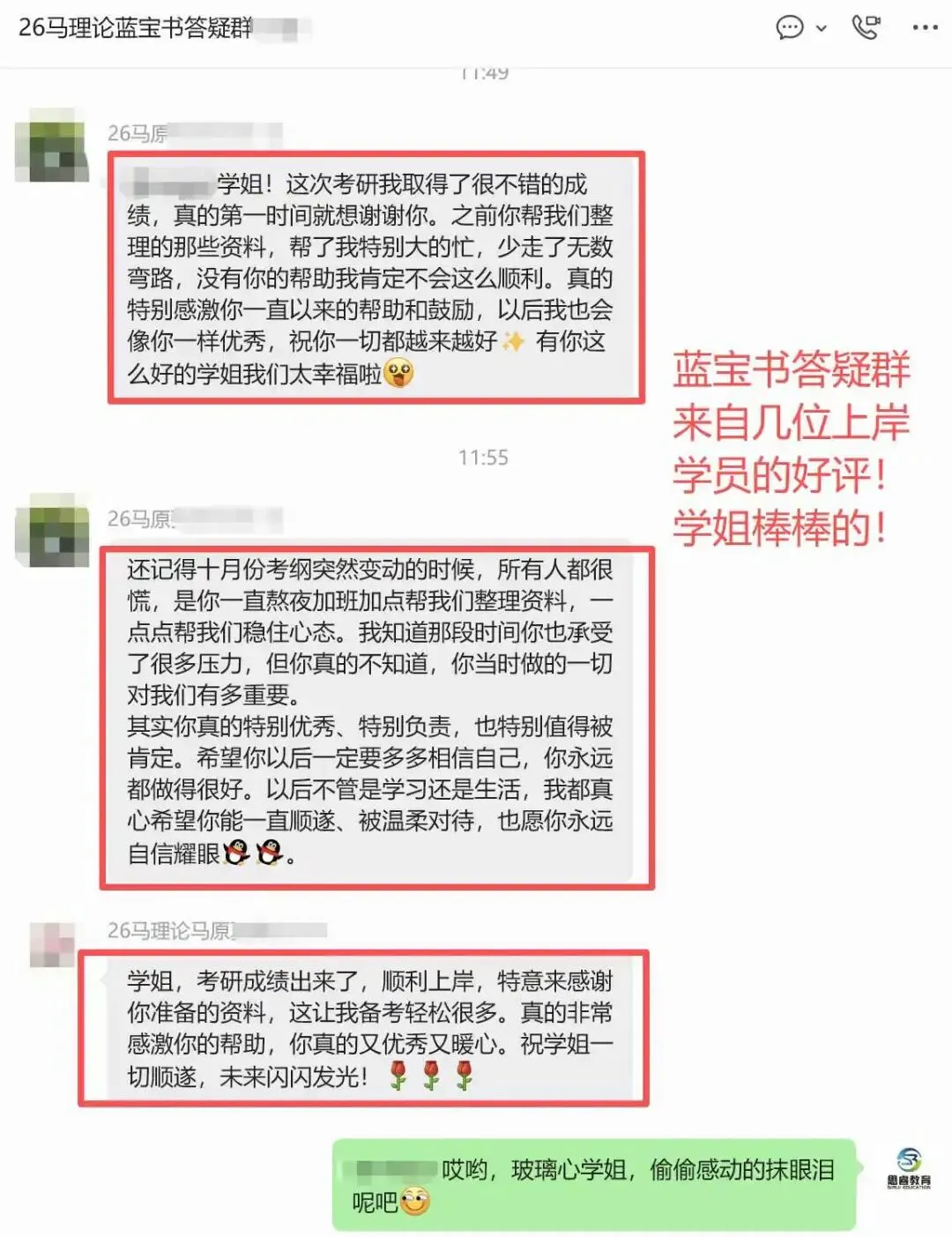 【考研资料】湖北大学27考研 | 马理论专业课706+869蓝宝书 | #高分上岸研究生团队编写!-第9张图片-四季读书网 【考研资料】湖北大学27考研 | 马理论专业课706+869蓝宝书 | #高分上岸研究生团队编写!-第9张图片-四季读书网