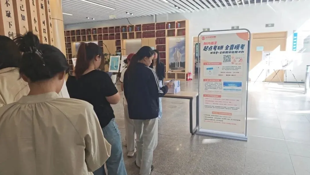 读书节|精准护航考研路·定制礼包暖人心——考研冲刺试卷礼包赠送活动再次开启-第1张图片-四季读书网