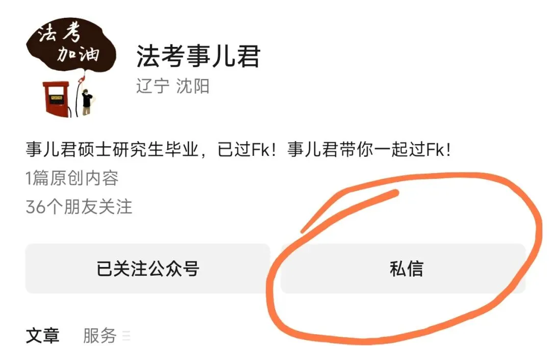 李劲松真题知识点与法条-第2张图片-四季读书网