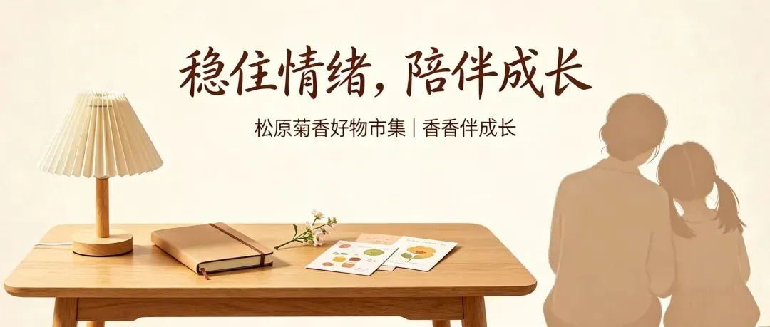 初三最大的误区:不是孩子不努力,是家长太焦虑-第3张图片-四季读书网