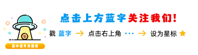 高考语文总复习古代诗歌鉴赏,鉴赏形象之人物形象!-第1张图片-四季读书网 高考语文总复习古代诗歌鉴赏,鉴赏形象之人物形象!-第1张图片-四季读书网