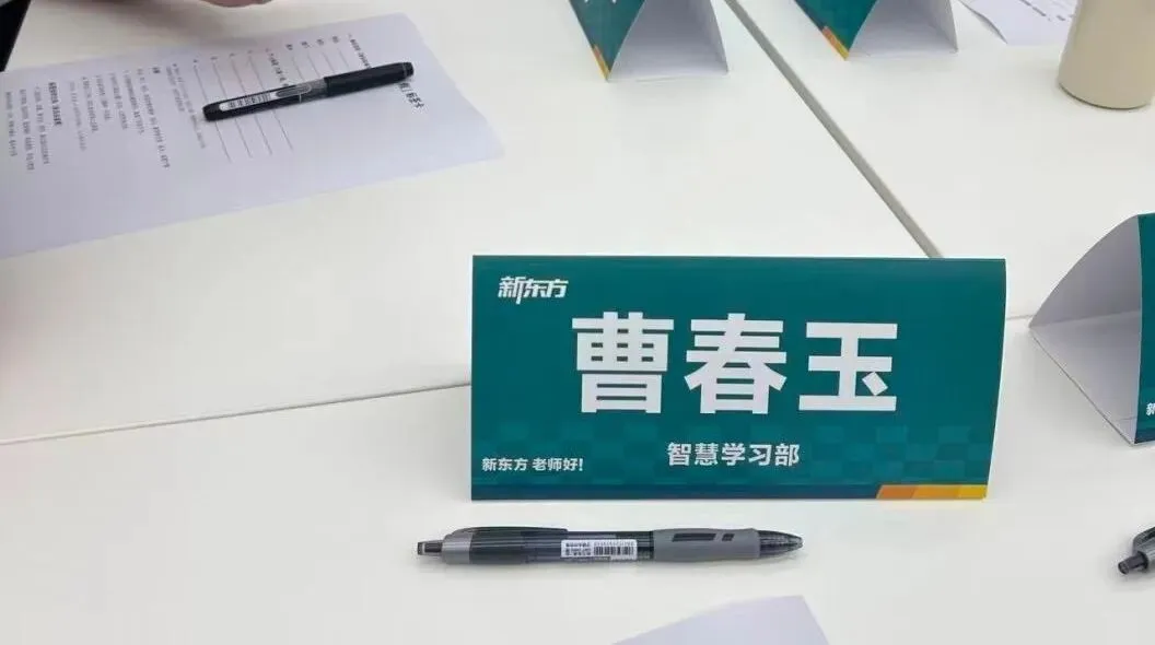 高考数学146分| 新东方厦大学霸老师,孩子说:用你的方法我就做对了-第5张图片-四季读书网