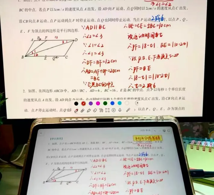 高考数学146分| 新东方厦大学霸老师,孩子说:用你的方法我就做对了-第6张图片-四季读书网