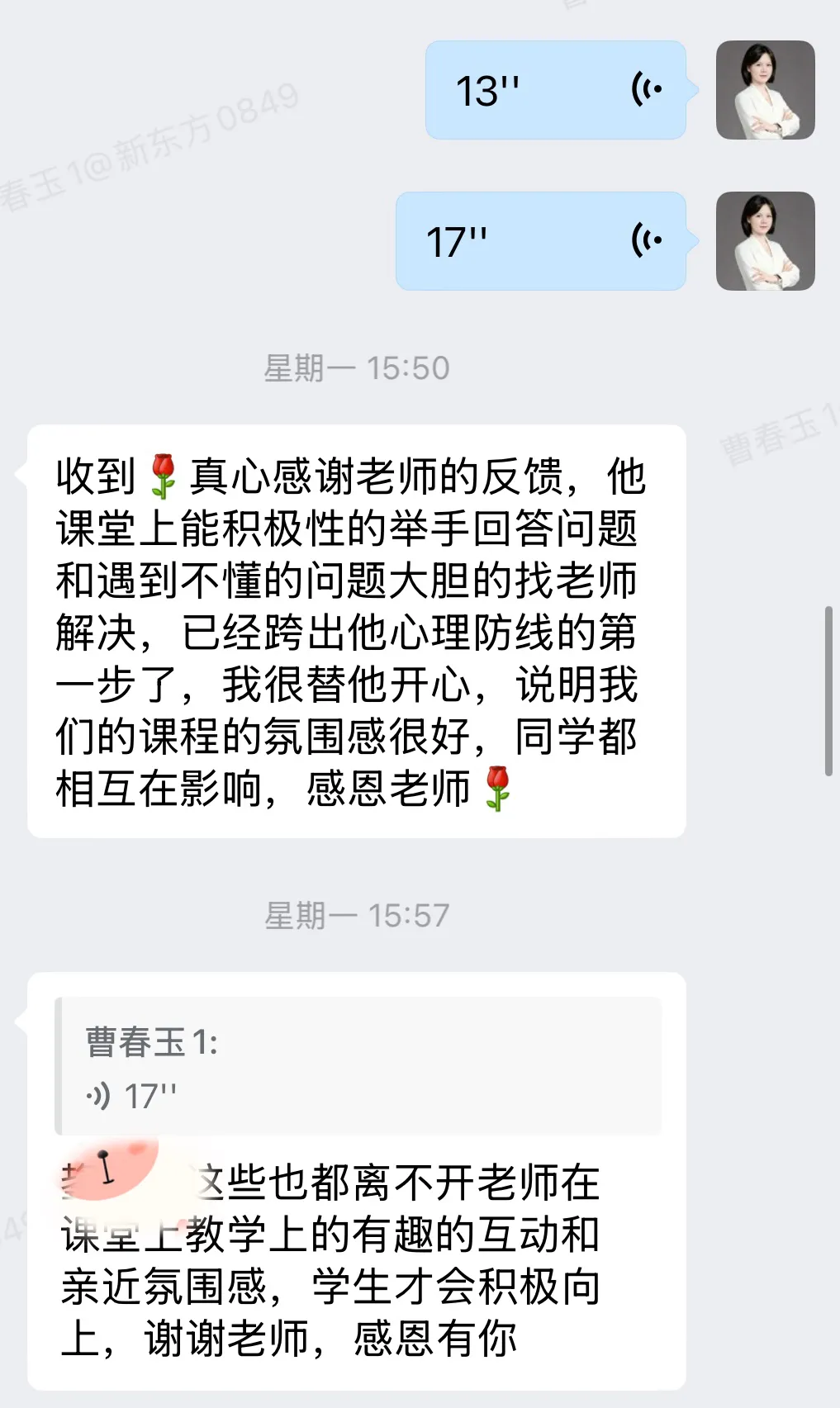 高考数学146分| 新东方厦大学霸老师,孩子说:用你的方法我就做对了-第14张图片-四季读书网