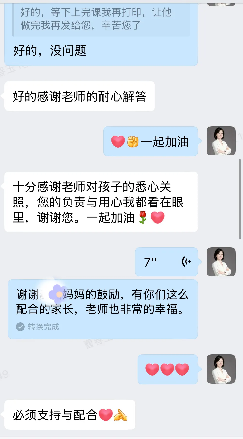高考数学146分| 新东方厦大学霸老师,孩子说:用你的方法我就做对了-第15张图片-四季读书网