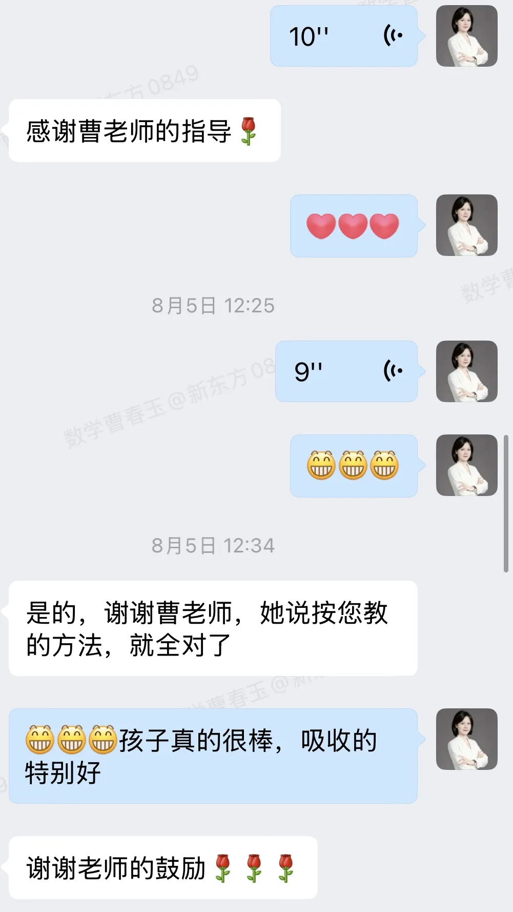高考数学146分| 新东方厦大学霸老师,孩子说:用你的方法我就做对了-第17张图片-四季读书网