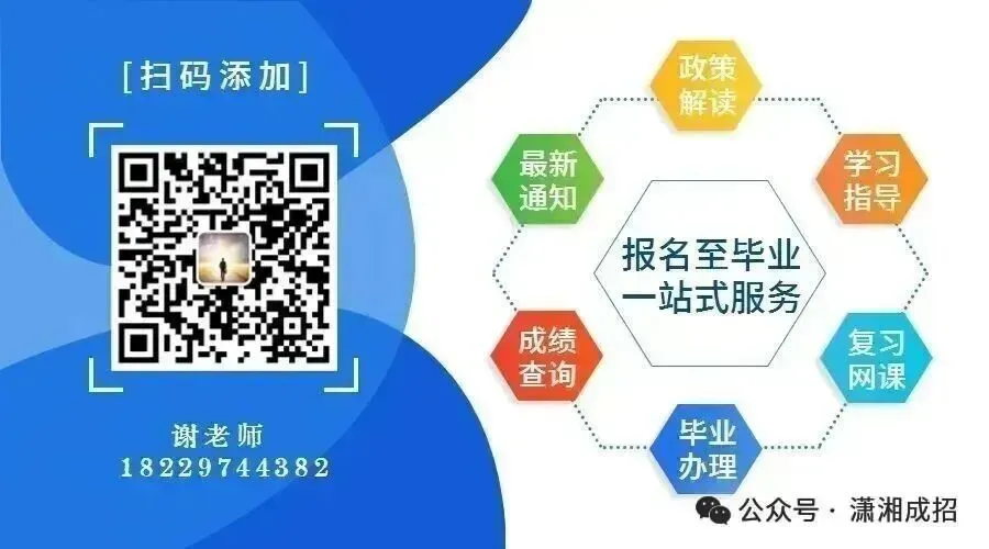 【零基础必看】2026年成人高考《英语》必背知识点及作文万能模版汇总!-第3张图片-四季读书网 【零基础必看】2026年成人高考《英语》必背知识点及作文万能模版汇总!-第3张图片-四季读书网