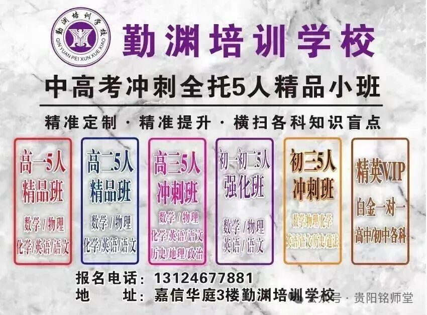 中考“先统后配”新政下!小升初择校必看关键指标—配额生!2026这10所初中配额总数位列前十!-第6张图片-四季读书网 中考“先统后配”新政下!小升初择校必看关键指标—配额生!2026这10所初中配额总数位列前十!-第6张图片-四季读书网
