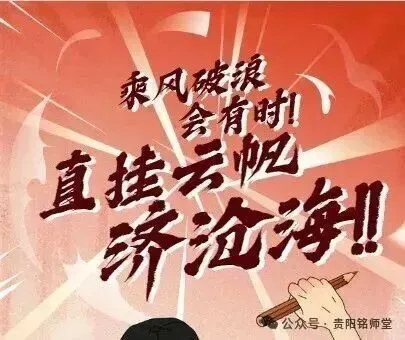 中考“先统后配”新政下!小升初择校必看关键指标—配额生!2026这10所初中配额总数位列前十!-第17张图片-四季读书网 中考“先统后配”新政下!小升初择校必看关键指标—配额生!2026这10所初中配额总数位列前十!-第17张图片-四季读书网