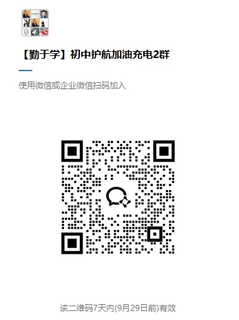9月23日10点!2026深圳中考初二生地会考成绩开放查询!-第9张图片-四季读书网 9月23日10点!2026深圳中考初二生地会考成绩开放查询!-第9张图片-四季读书网