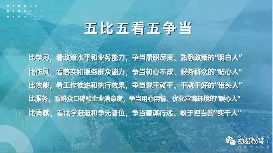 勐腊县 | 2023年高考致全县人民的一份倡议书-第5张图片-四季读书网 勐腊县 | 2023年高考致全县人民的一份倡议书-第5张图片-四季读书网