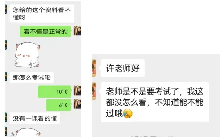 成人高考(专升本)高分应试技巧-考场实战专用-第1张图片-四季读书网