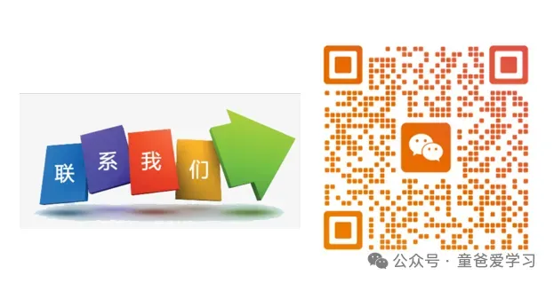 进才实验中学 | 2026中考仅次于张江的浦东优质公办初中-第4张图片-四季读书网