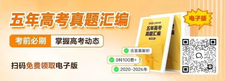 2027年中考各科分数定位拆解-第7张图片-四季读书网