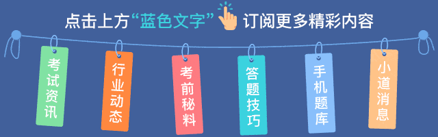 必看!成人高考答题卡作答规范-第1张图片-四季读书网 必看!成人高考答题卡作答规范-第1张图片-四季读书网