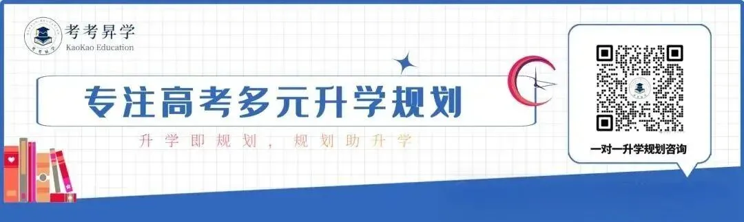 高考升学,保研&就业,是两条路还是先后顺序?-第4张图片-四季读书网