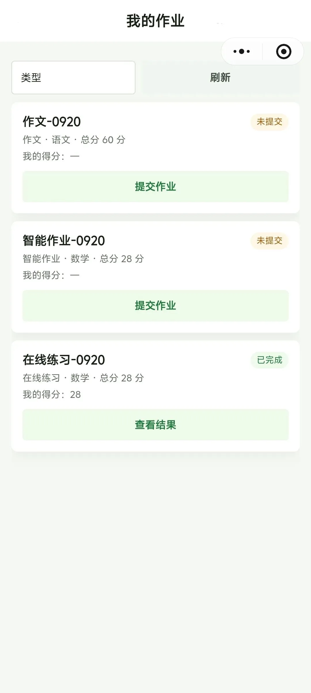 从一张试卷照片,到全班批改结果-第6张图片-四季读书网 从一张试卷照片,到全班批改结果-第6张图片-四季读书网