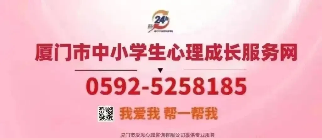 中考专题|考后心理调适,看这一篇就够啦-第2张图片-四季读书网
