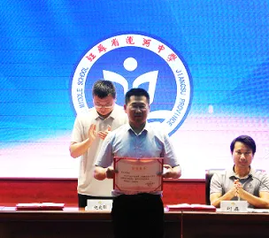 【江苏省运河中学】锚定质量提升 聚力高考突破||我校召开新学期教学工作会议-第18张图片-四季读书网