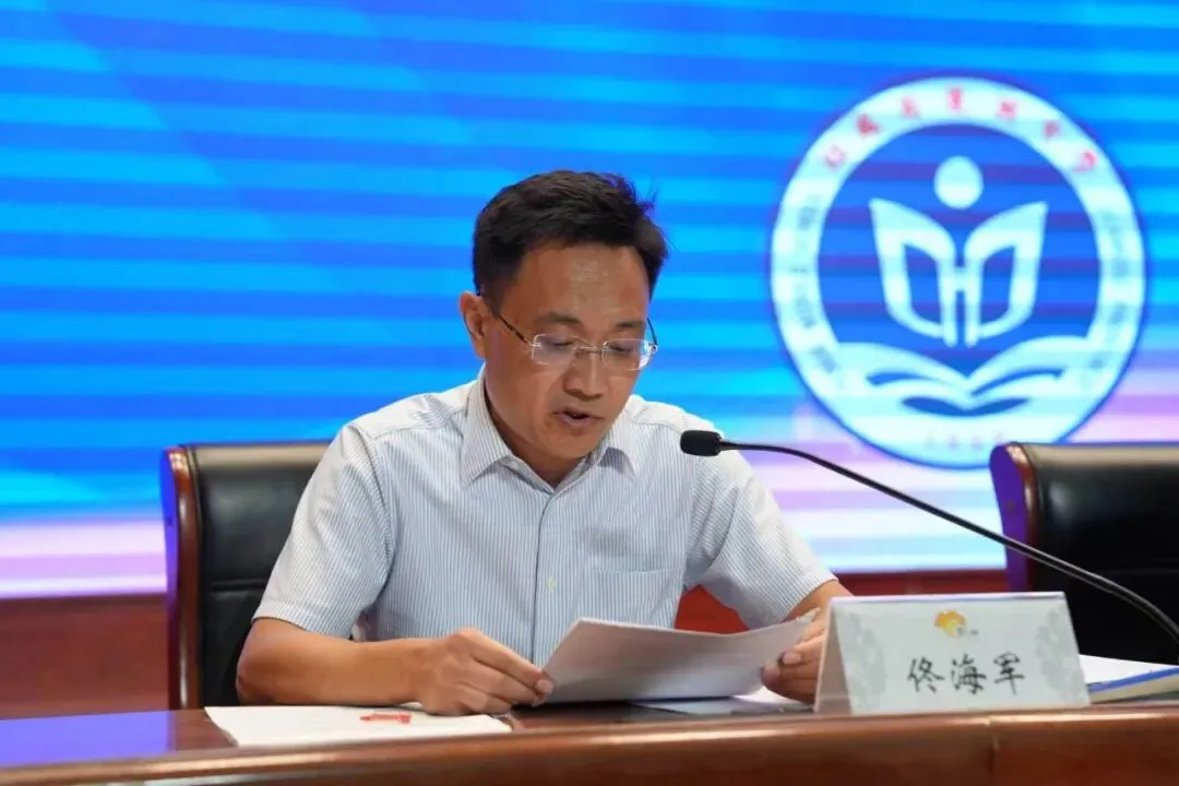 【江苏省运河中学】锚定质量提升 聚力高考突破||我校召开新学期教学工作会议-第26张图片-四季读书网