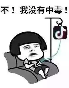 初二女生:能靠抖音挣钱为什么还要上学?-第2张图片-四季读书网