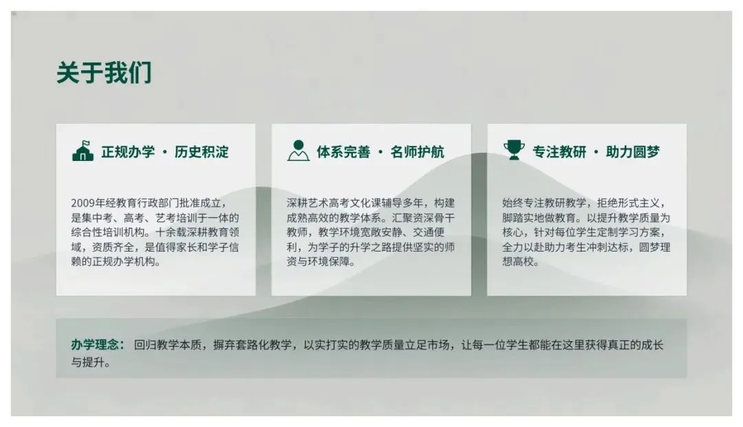 2027届中高考集训备考计划-第1张图片-四季读书网